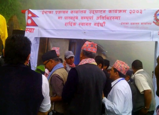 ईलाका प्रशासन कार्यालय, लाप्चानेप्रिती, रामेछाप उत्घाटन २०७३-०४-२७